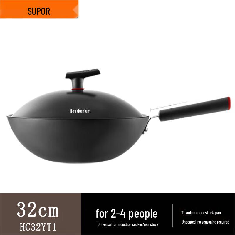 Supor 32cm Titanium Iron Non-stick Wok