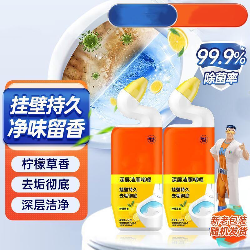 JINGRUIXIANG Lemongrass Toilet Cleaner