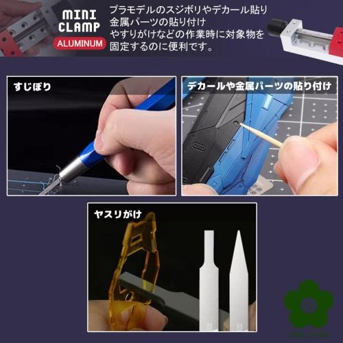 UME-STAR Tabletop Mini Vise, Aluminum, Tabletop Clamp, Tabletop Vise, Plastic Model, Small Vise, Mini Vise, Clamping Range 50mm (Flat Type)