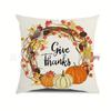 Autumn Pumpkin Pattern Pillowcases - Decorative Throw Cushion Covers