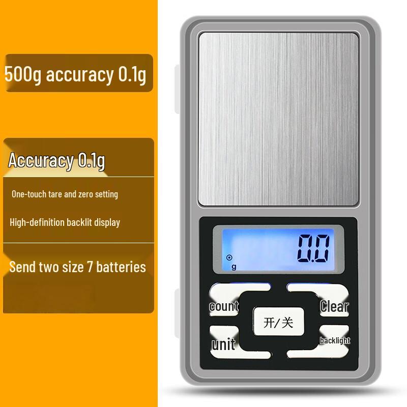 Yingheng High-Precision Digital Kitchen Scale (CN version)