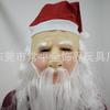 New Halloween Grandpa Wig and Mask Set Bald old man's terrifying mask