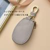YOREMEI Smart Key Case, Leather, Men's, Women's, Car Key Case, PU Leather, Fashionable Car