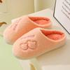 Cotton Slippers Autumn and Winter Indoor Home Home Non-slip Thick Bottom Stepping On Shit Feeling Plush Warm Couple Slippers