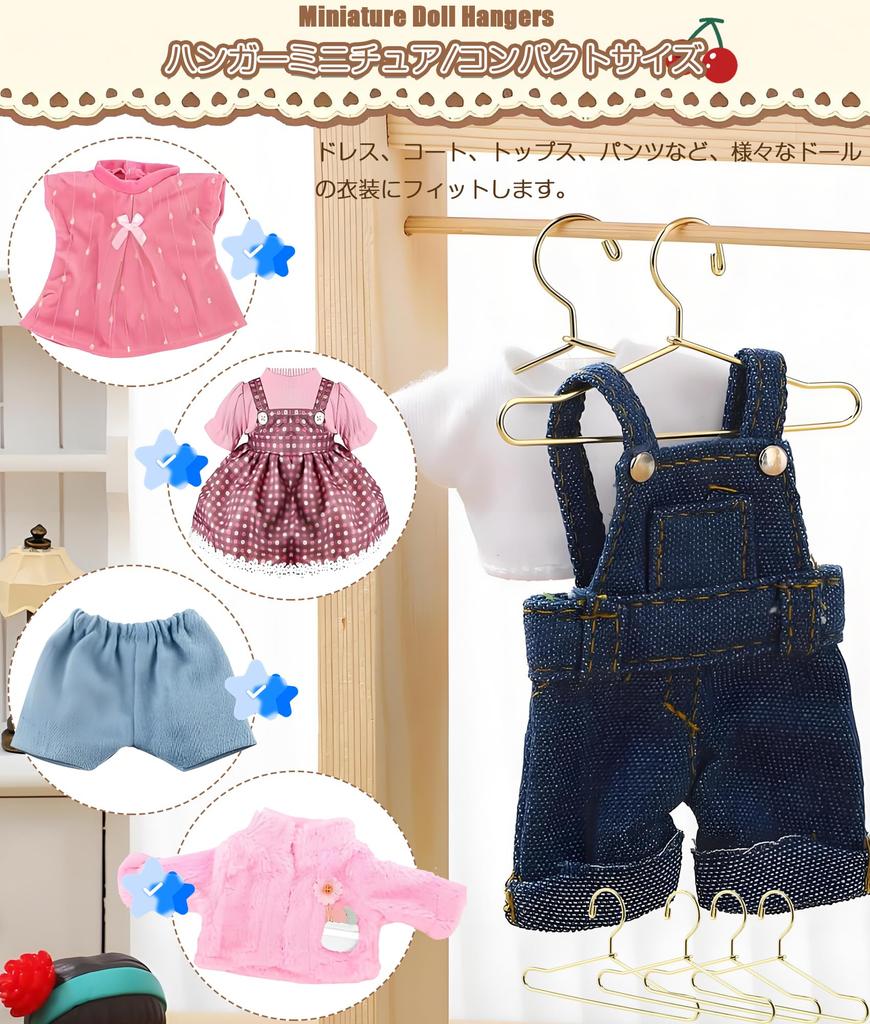 Set of 10 Miniature Doll Hangers, Metal Doll Clothes Hangers, Doll Clothes Storage, Mini Hangers, BJD Doll Clothing Rack, Compact Size, Fits Dresses,