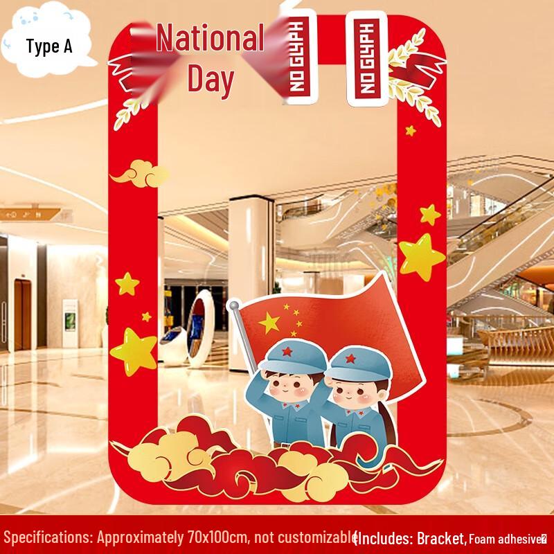 National Day Photo Booth KT Board Props
