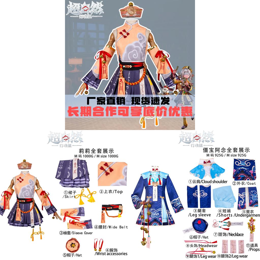 Tomb Busters Cosplay Costume With Polyester Fabric For Anime Fans