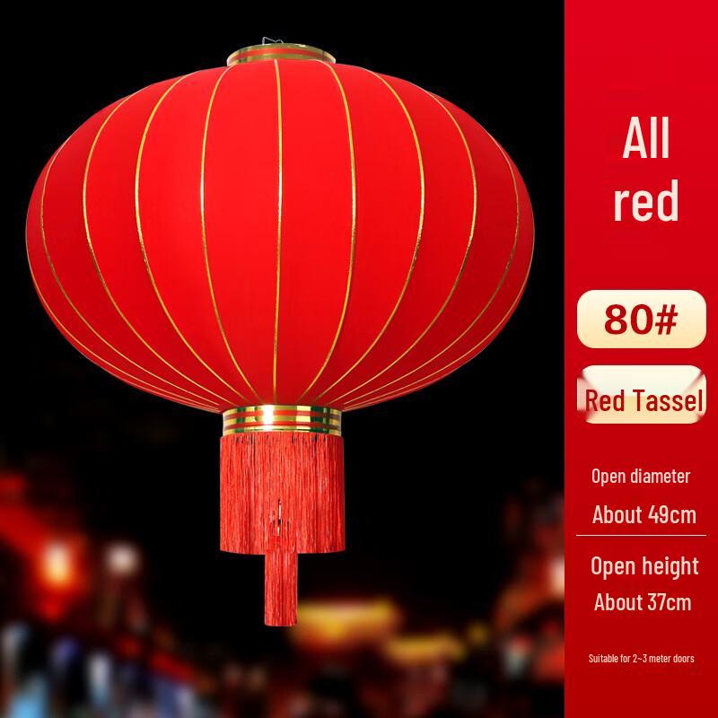 HEIXIE Chinese New Year Red Lanterns 80cm