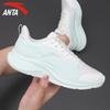 Anta Walk 2 Women's Breathable Lightweight Running & Casual Shoes