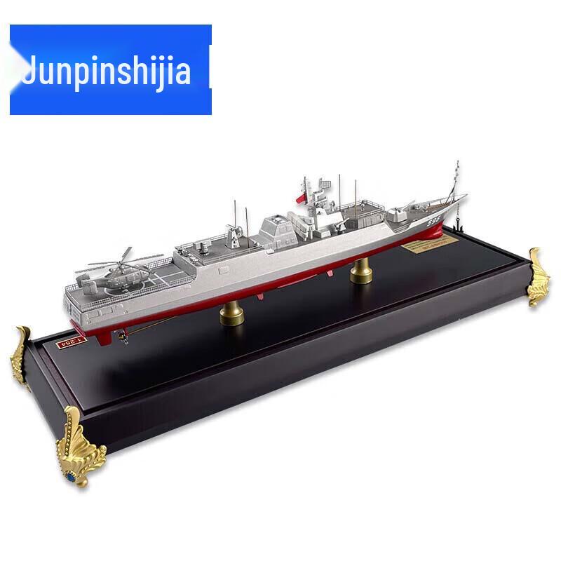Type 056A Missile Frigate Diecast Model