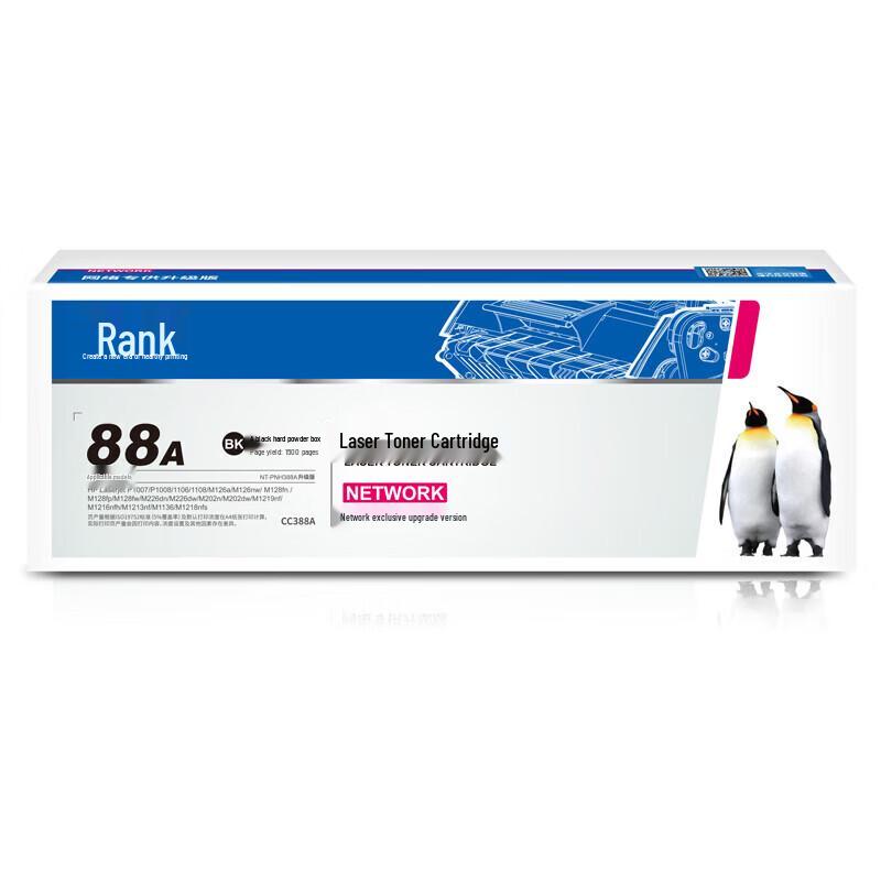 

G&G CC388A/388A Black Compatible Toner Cartridge