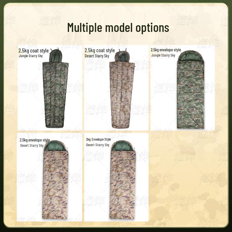 Xunye Padded Camouflage Sleeping Bag