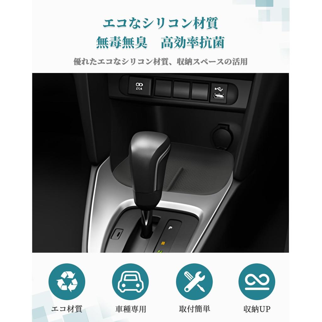 HUAHAO Toyota Yaris Cross Front Console Car Storage Small Item Scratch and Stain Console Yaris Cross Custom Easy To Clean and Yaris Cross Accessories