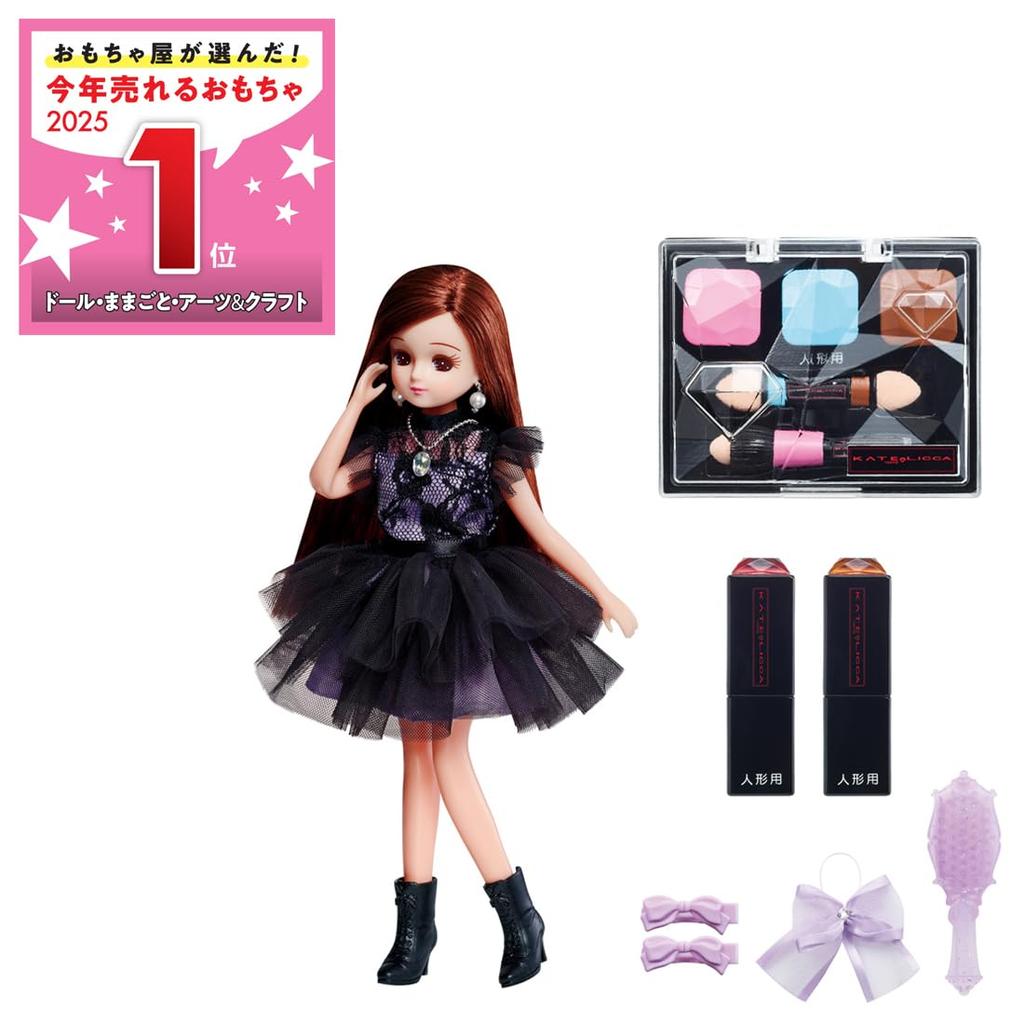 Takara Tomy Licca-chan Doll KATE LICCA -Make My Color- Dress-Up Pretend Play Toy for Ages 5 and Up