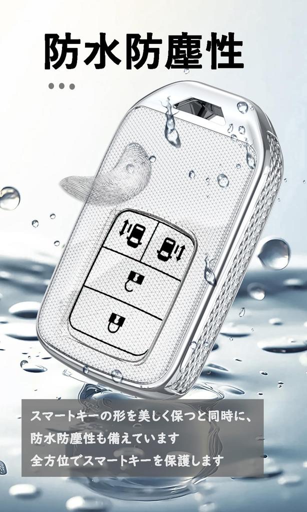 TECART Honda Dedicated Key Case, Key Cover, Key Holder, For Honda Odyssey, Vezel, Fleed