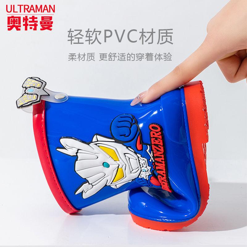 Ultraman Tiga Children's Short Rain Boots for Boys, Non-Slip2-8Year-Old Child PVC Material children's water boots