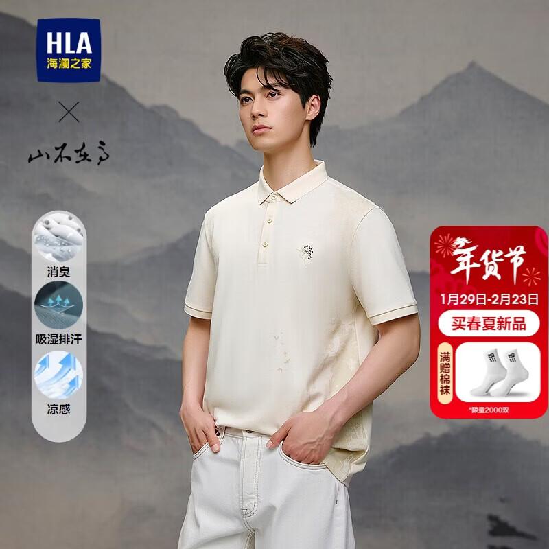 HLA Men s Cool-Touch Moisture-Wicking Polo Shirt L