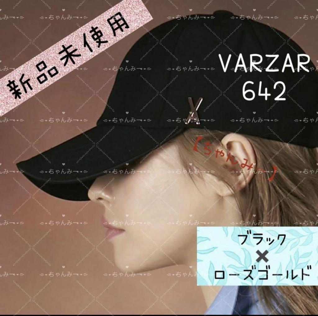 [USED] VARZAR 642 Official Authentic Bazar Cap in Black and Rose Gold
