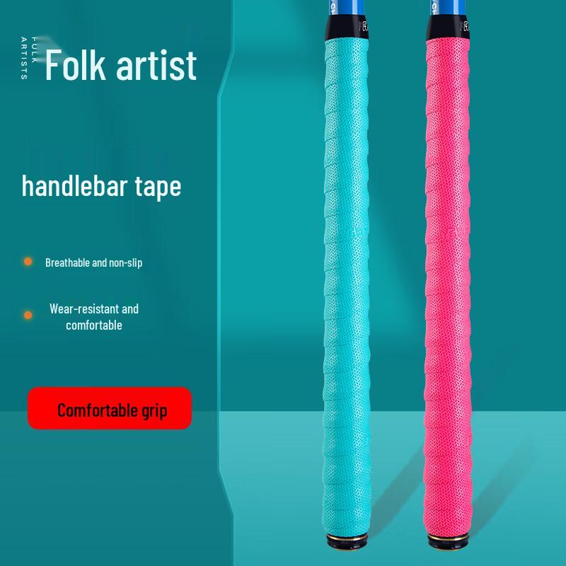 Anti-slip Fishing Rod Handle Grip Tape 1.5m