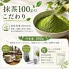 Sunfudo Tea Shop Matcha 100g Commercial Use Special Selection Domestic Powder Restaurant Sweets Home Japanese Zipper Pack (1 Bag 100g)