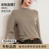 Semi-turtleneck Bottoming Shirt for Women's Spring and Autumn New Black Slim Elastic Inner Long-sleeved Top That Can Be Worn Outside