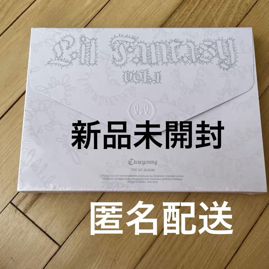 

[USED] chaeyoung chaeyoung lil fantasy album