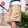 MINISO Men's Cool Touch Outdoor Functional Cargo Shorts