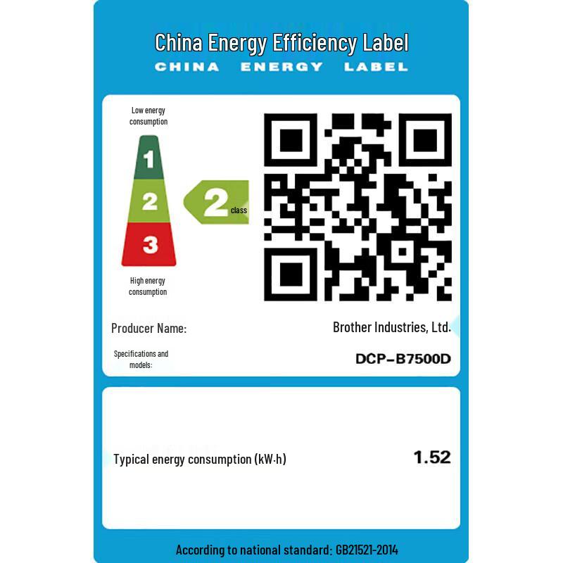 Brother DCP-B7500D Black & White Duplex Laser MFP CN Plug (adapter Included)