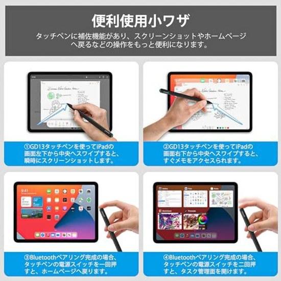 GOOJODOQ GD13+ Stylus Pen iPad Touch Bluetooth Pencil High Sensitivity Tilt Sensing Replacement Nib Included No Interruption Lightweight Matte Finish