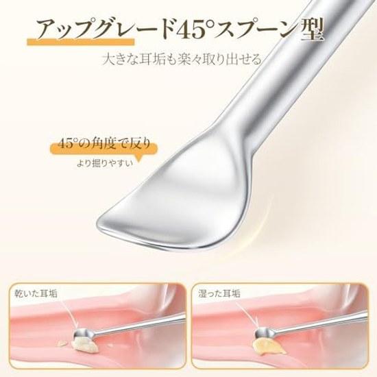 Ear pick stainless steel spiral thoroughly removes cool comfortable durable cleaner effectively easy-to-hold ergonomic design sturdy finish convenient