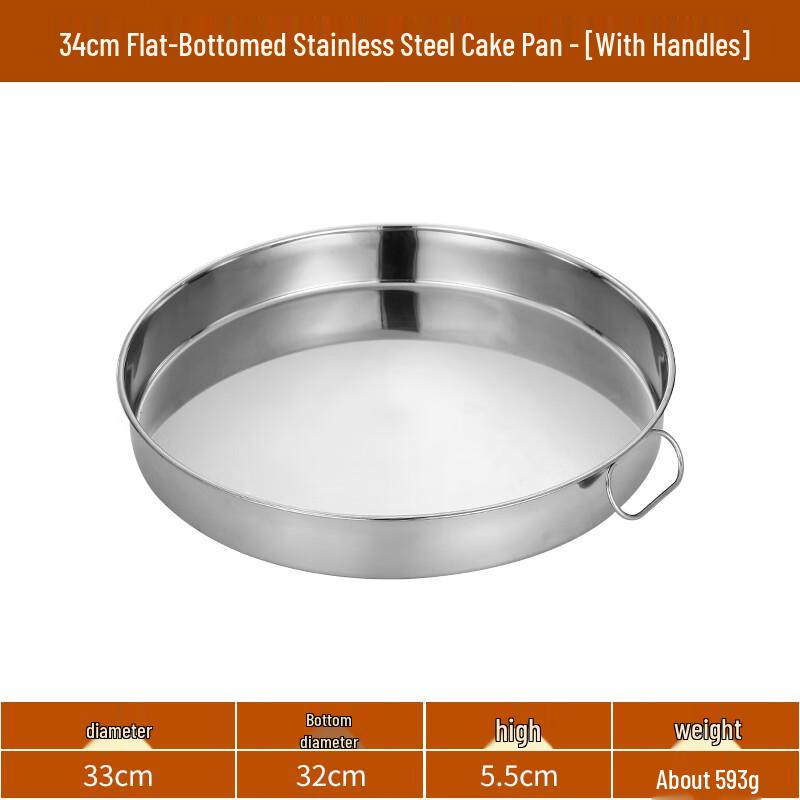 Lainuo Stainless Steel Flat Bottom Multipurpose Tray