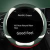 FAW Senya R7 R9 R8 S80 M80 Junpai D60 D80 Car Steering Wheel Cover Four Seasons Dedicated Handlebar Cover