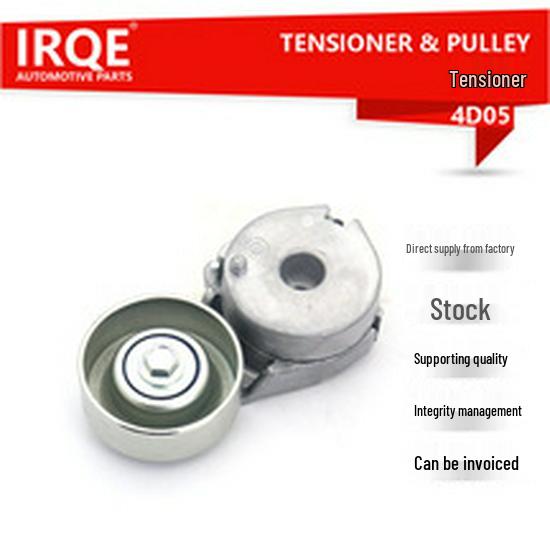 IRQE Car Tensioner LF17-15-980D for Mazda 3/6, MPV, Ford