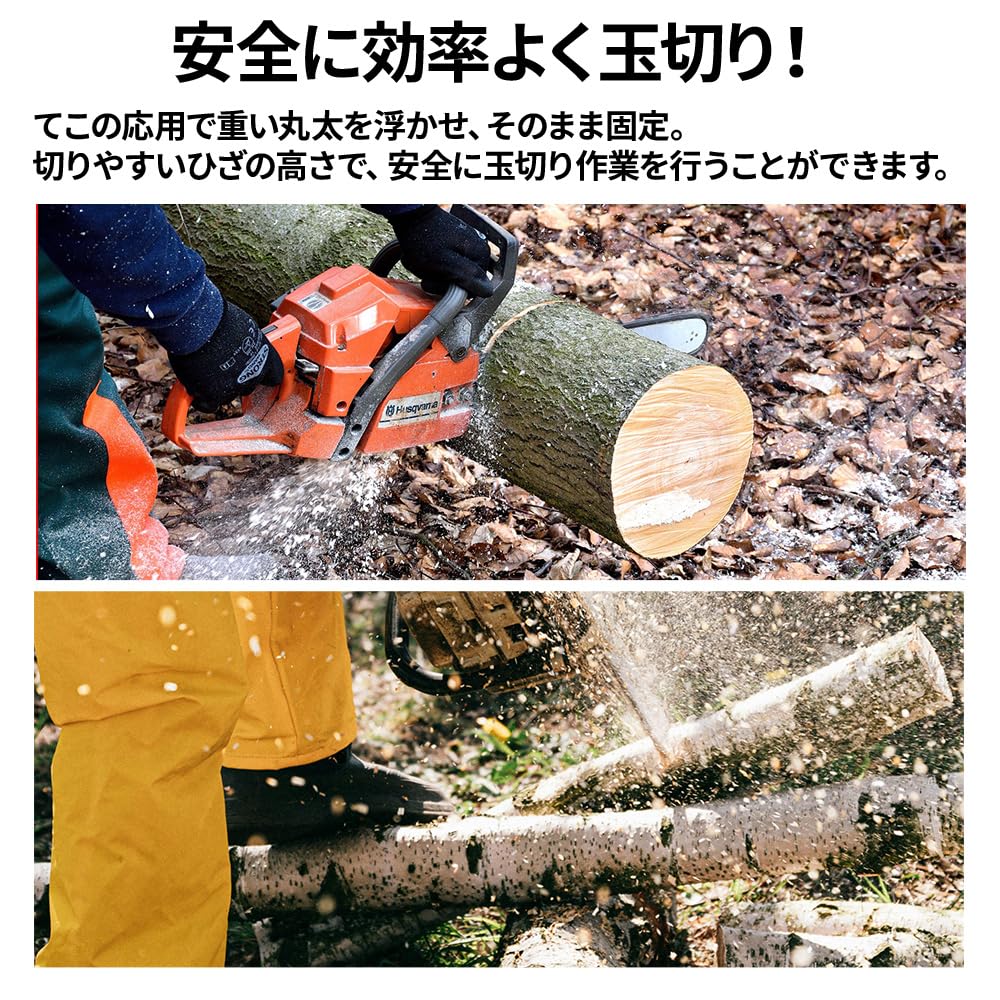 Iimono117 Iron Timber Jack for Cutting Logs Logging Firewood Making Timber Cutting Wood Forestry (8-40cm Diameter) - Tool, Timberjack, Tool,