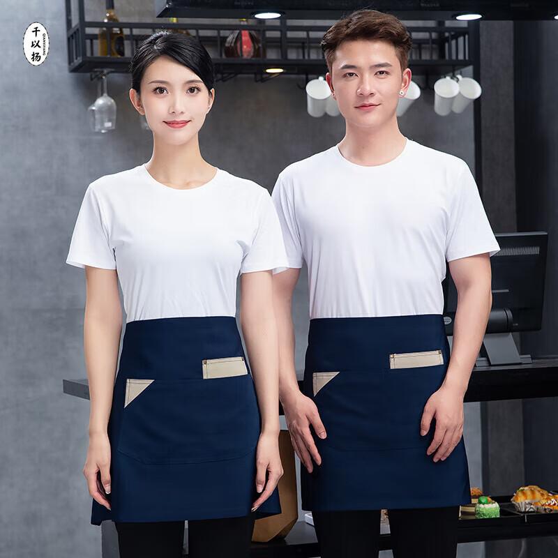 Polyester Canvas Work Half Apron EU 42