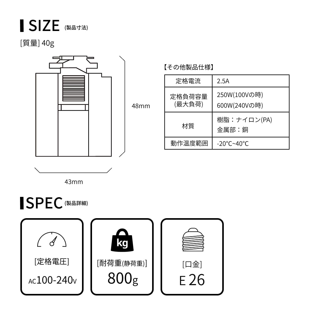 [BARREL] Lighting Rail E26 Socket, Lighting Rail Socket, Duct Rail, Duct Rail Socket, for Plant Grow Lights, Rail Lights, Lighting Fixtures, Lighting