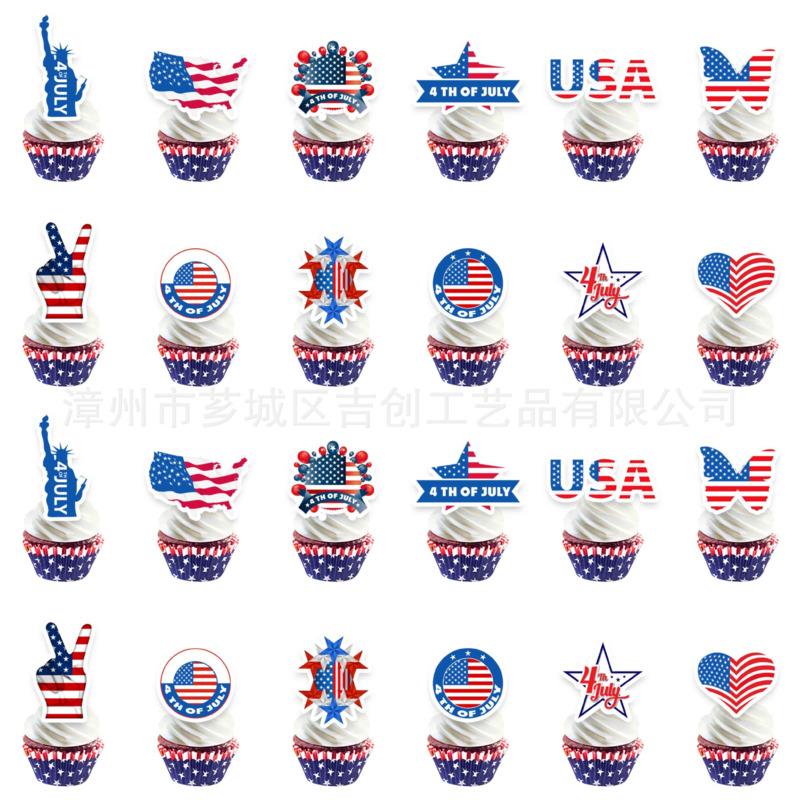 American Independence Day Balloon Banner Set Flag Planting July 1th National Day Gathering Background Banner Hanging Party Decor