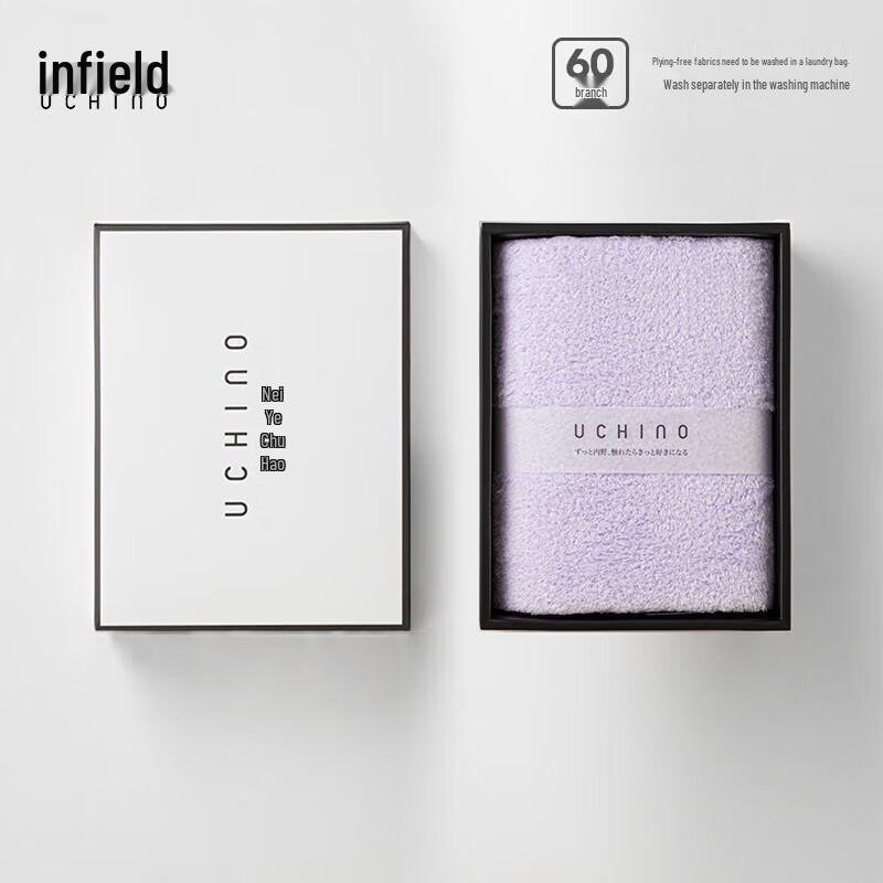 UCHINO New Marshmallow Bath Towel Pro Gift Box 70cm x 140cm (248g)