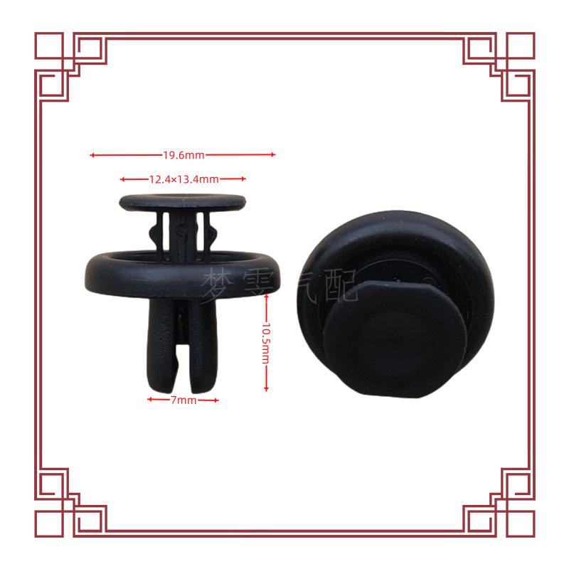 

Toyota Lexus Подкрылок и Фиксатор бампера (90467-07215) Push-Type Retainer 90467-07215 чёрный