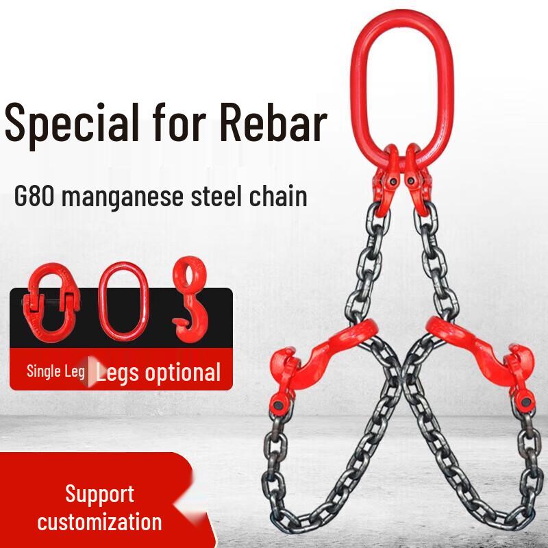 Jinyou Rebar Lifting Chain Sling Hook 3 Meters