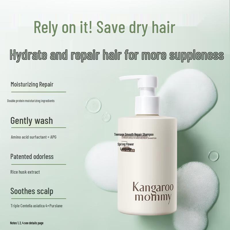 Kangaroo Mommy Teenager Gentle Repair Shampoo