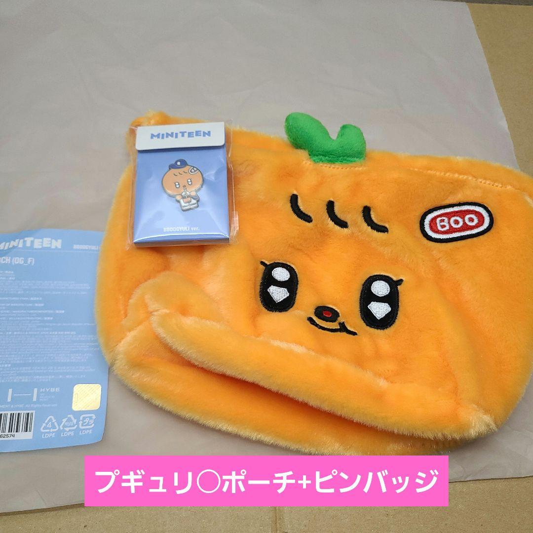 

[USED] MINITEEN Seungkwan Pugyuri Pouch Pin Badge MINITEEN Goods