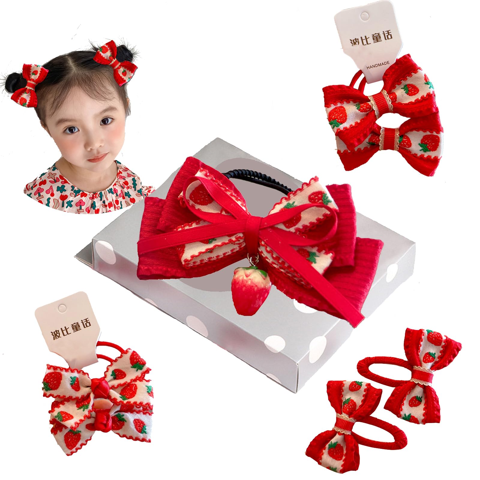 

OuJyO Аксессуары для волос для девочек Детский подарочный набор Упаковка в кейс 7 штук Красная резинка для волос Лента Заколки-бабочки Детские резинки для волос Детская заколка для волос Челка Детская