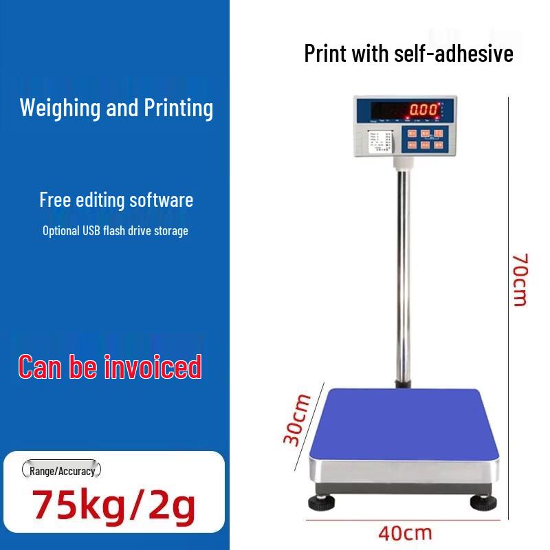Haozhan Commercial Label Printing Electronic Platform Scale (CN Version)