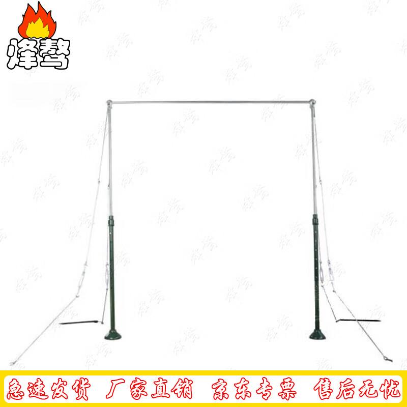 Fenga Outdoor Gymnastics & Fitness Bars