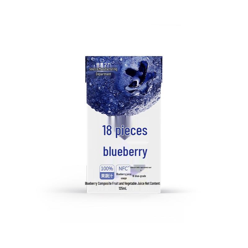 Yuanzhi Suo NFC 100% Blueberry Juice