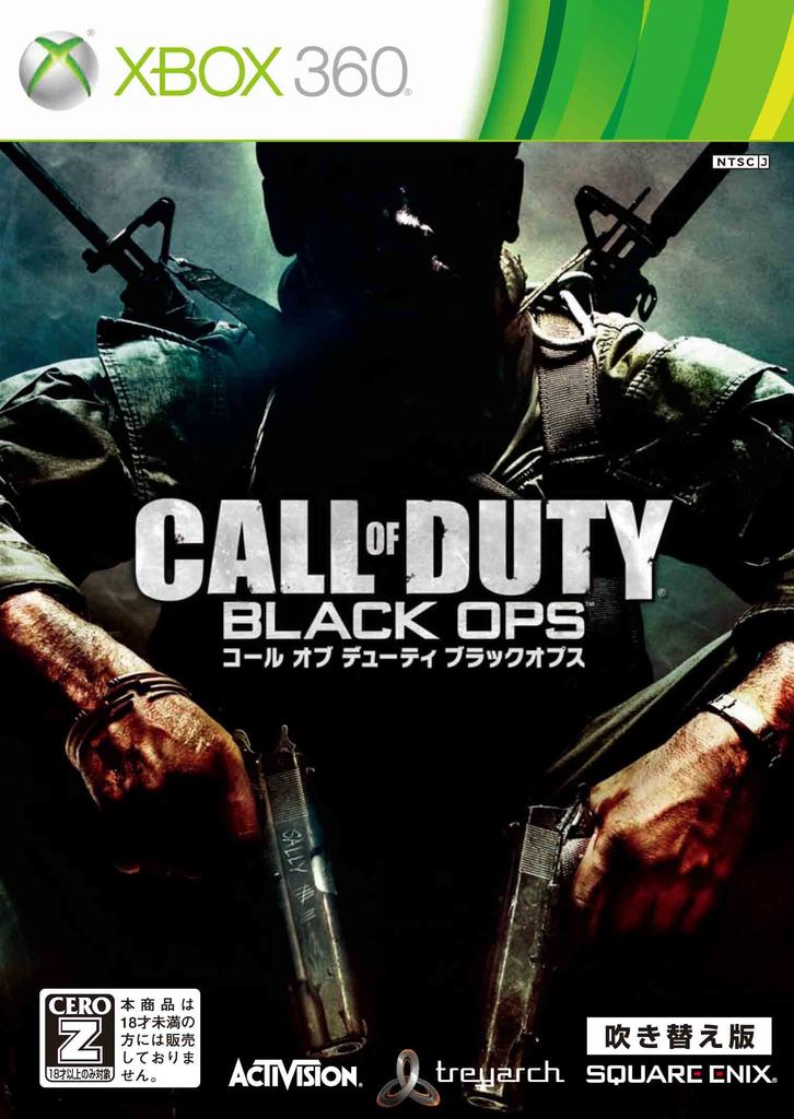 Call of Duty: Black Ops (Dubbed Version) (Budget Edition) [CERO Rating "Z"] - Xbox 360