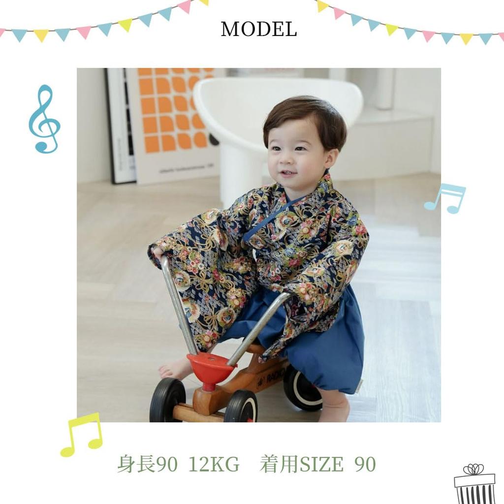 SLINX Baby Hakama Romper Kimono for Girls and Formal Perfect for Shrine 100th Day and First Japanese Romper and Baby Baby Hakama HF025 Set Size Boys,