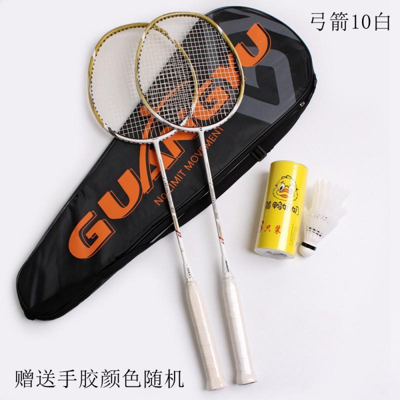 Badminton Rackets Set 2Pcs Lightweight Carbon Fiber Beginners Adults Training