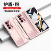 Premium Leather Case Galaxy Z Fold 7 / 6 8 With Pen Slot Full Coverage Shockproof Protection Hidden